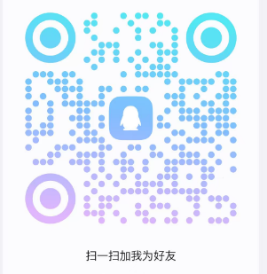 QQ二维码