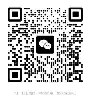 微信二维码